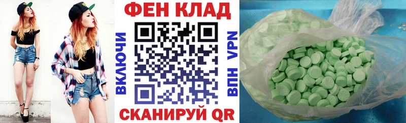 АМФ 97%  цена   Новоржев 