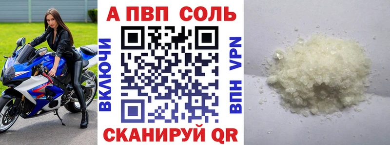 Alfa_PVP СК  даркнет сайт  Новоржев 