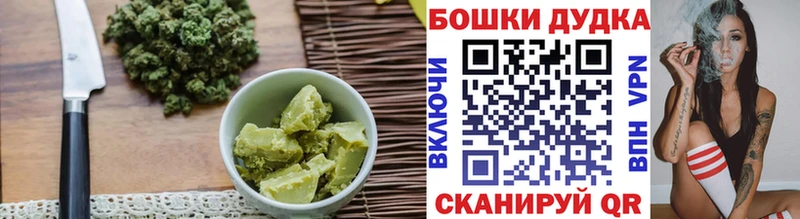 Печенье с ТГК конопля Новоржев