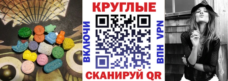 Экстази mix  мега зеркало  Новоржев 