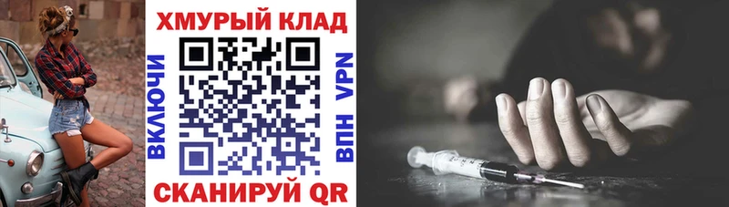 mega рабочий сайт  Новоржев  Героин Афган 