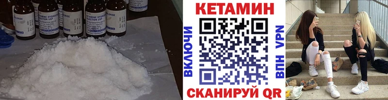 KRAKEN маркетплейс Новоржев Кетамин VHQ