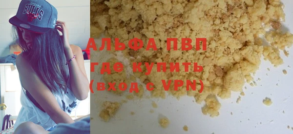 кокаин VHQ Новозыбков