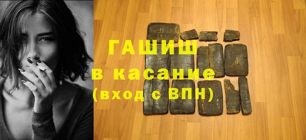 ГАЛЛЮЦИНОГЕННЫЕ ГРИБЫ Гусиноозёрск