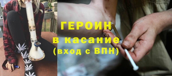 ГАЛЛЮЦИНОГЕННЫЕ ГРИБЫ Гусиноозёрск