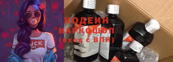 кокаин VHQ Новозыбков