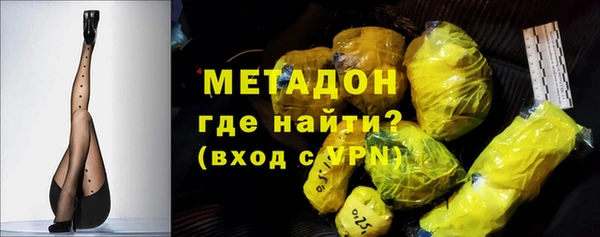 мет Гусь-Хрустальный