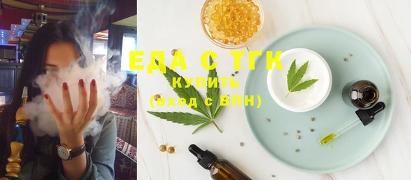 бутик Нягань