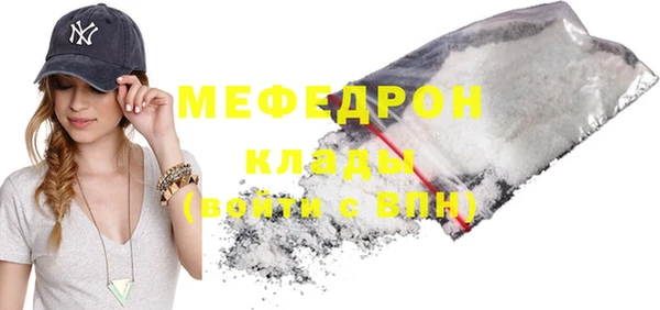 ГАЛЛЮЦИНОГЕННЫЕ ГРИБЫ Гусиноозёрск