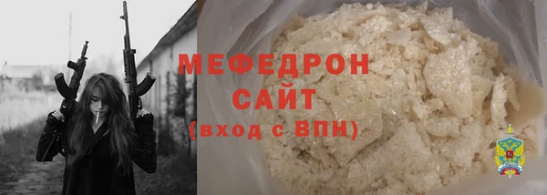 мет Гусь-Хрустальный