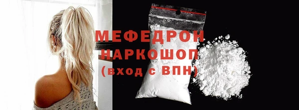 мет Нязепетровск