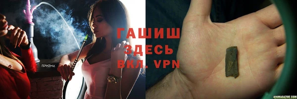 мет Гусь-Хрустальный