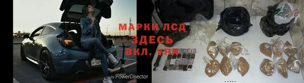 бутик Нягань