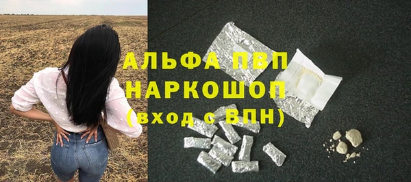мет Гусь-Хрустальный
