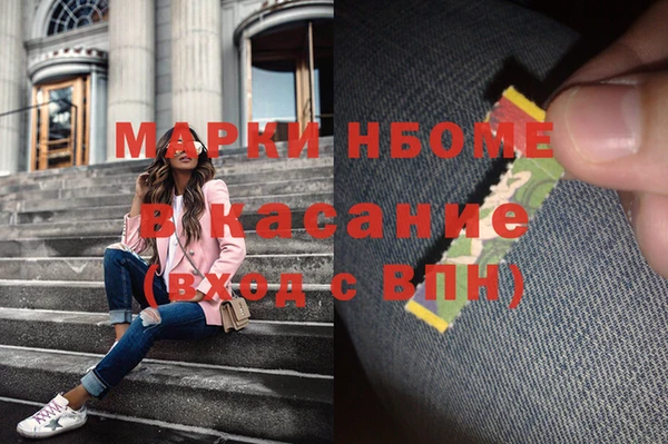 прущий лед Кстово