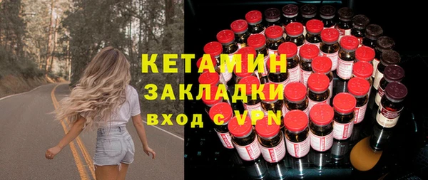 мет Гусь-Хрустальный