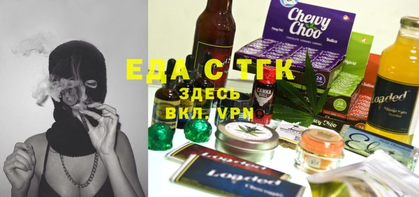 бутик Нягань