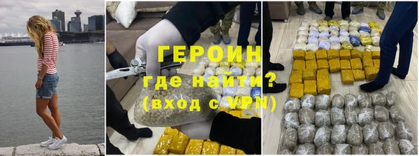 мет Гусь-Хрустальный