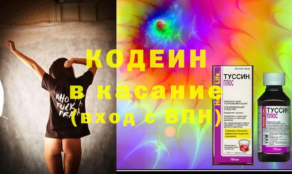каннабис Новокубанск