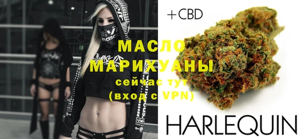 ГАЛЛЮЦИНОГЕННЫЕ ГРИБЫ Гусиноозёрск