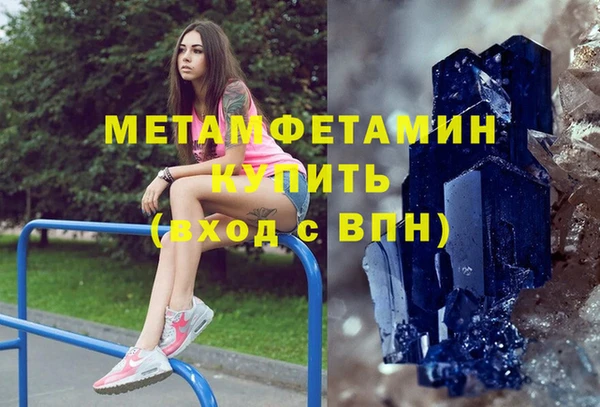ГАЛЛЮЦИНОГЕННЫЕ ГРИБЫ Гусиноозёрск