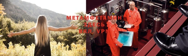 мет Гусь-Хрустальный