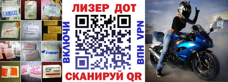 Лсд 25 экстази кислота  Новоржев 
