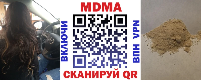 MDMA VHQ  Новоржев 