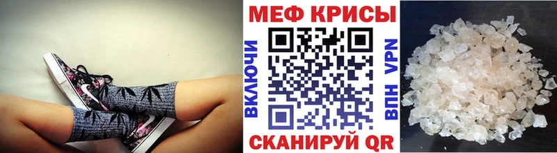 Меф 4 MMC  Новоржев 