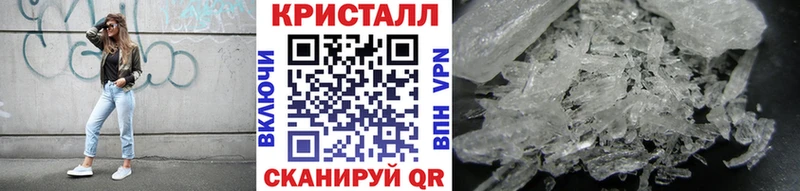 МЕТАМФЕТАМИН Декстрометамфетамин 99.9%  магазин продажи   Новоржев 