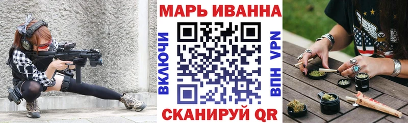 Канабис White Widow  Новоржев 
